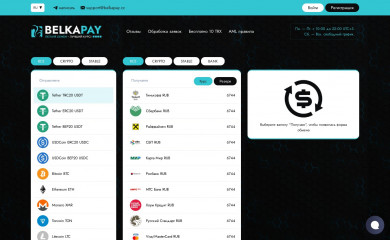 belkapay.cc screenshot