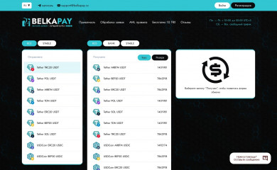 belkapay.cc screenshot