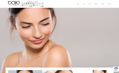 belleclinic.com screenshot