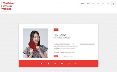 bellelinwall.com screenshot