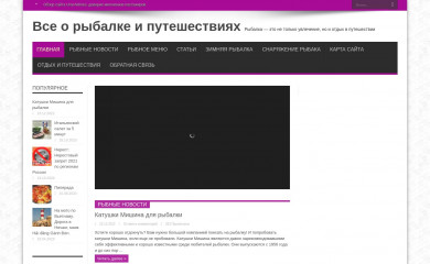 beltaplus.ru screenshot