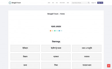 bengaliforum.com screenshot
