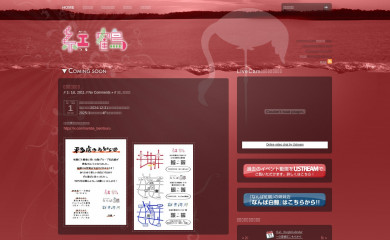 benitsuru.net screenshot