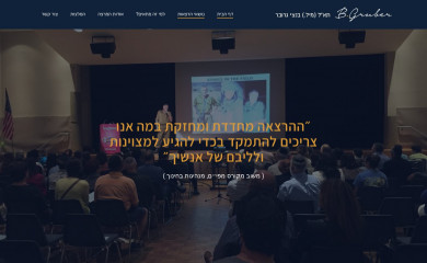 bentzigruber.com screenshot