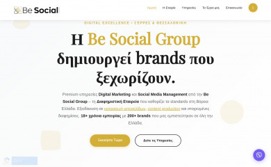 besocialgroup.gr screenshot