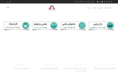 besparid.com screenshot