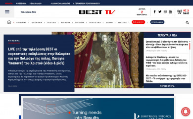 best-tv.gr screenshot