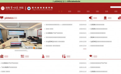 bestway30ans.com screenshot