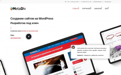 bestwebpro.ru screenshot