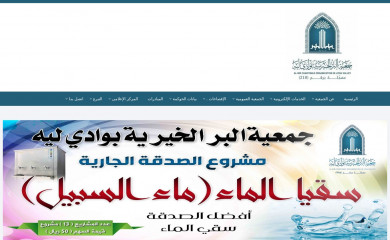 berliyyah.com.sa screenshot