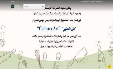 bethlehem.edu screenshot
