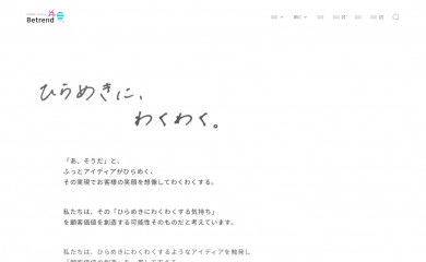 betrend.com screenshot