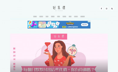 betterme-magazine.com screenshot