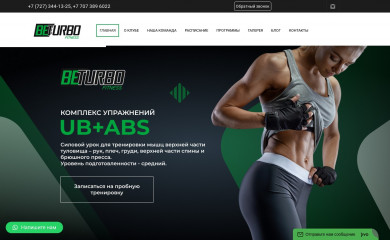 beturbo.kz screenshot