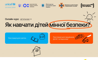 bezpeka.info screenshot