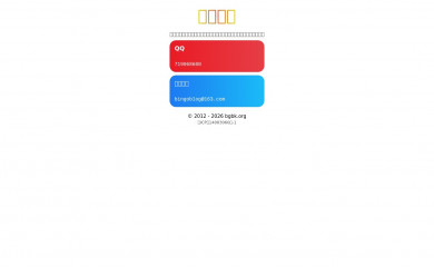 https://www.bgbk.org/wp-theme-beginning/ screenshot