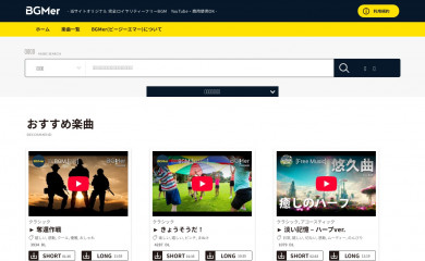 bgmer.net screenshot