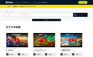 bgmer.net screenshot