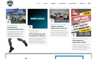 bgpadel.com screenshot
