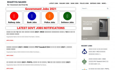 bhartiyanaukri.in screenshot