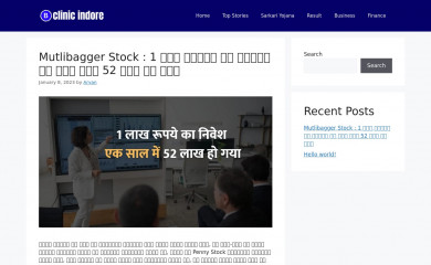 bhatiaclinicindore.com screenshot