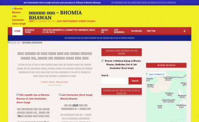 bhomia-bhawan.com screenshot