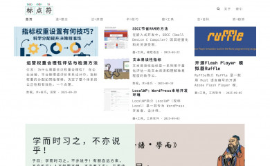 biaodianfu.com screenshot