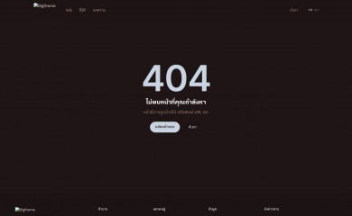 Enfold | BIGTHEME.NET screenshot