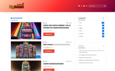 The7.2 | BIGTHEME.NET screenshot