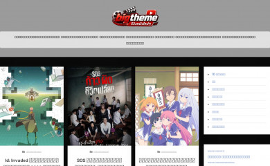 http://bigtheme.net/wordpress/themeforest/307-betheme screenshot