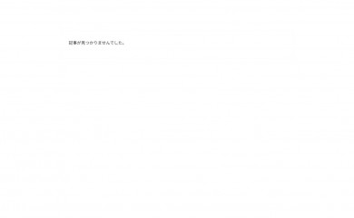 biemwu.org screenshot