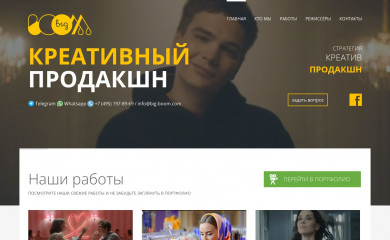 big-boom.com screenshot