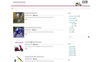 bikeuser.net screenshot