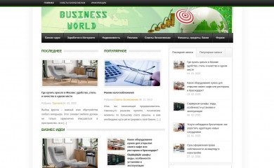 bikyamasr.com screenshot