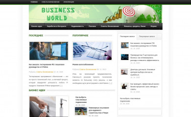 bikyamasr.com screenshot