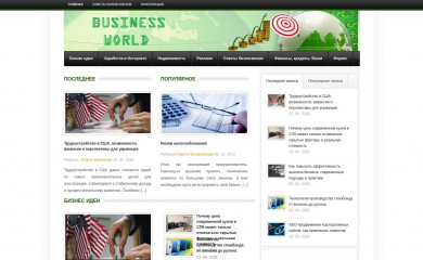 bikyamasr.com screenshot