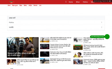 biharlive24.com screenshot