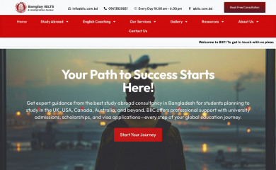 biic.com.bd screenshot