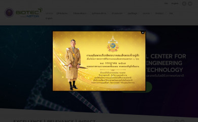 biotec.or.th screenshot