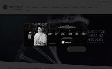 biotec.or.th screenshot
