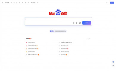 binaryflaw.com screenshot