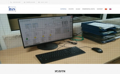bis.com.mk screenshot