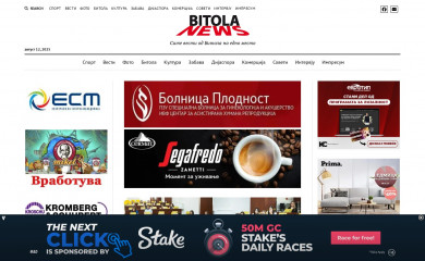 bitolanews.mk screenshot