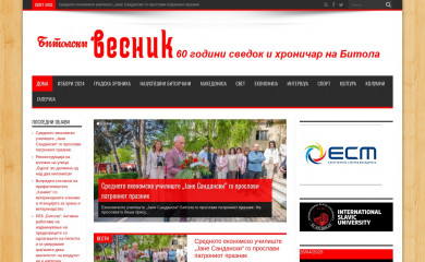 bitolskivesnik.mk screenshot