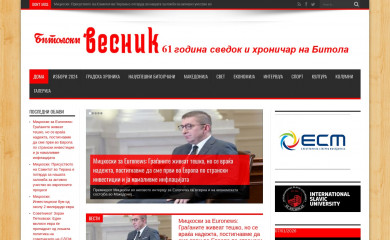 bitolskivesnik.mk screenshot