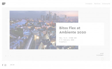 bitosflex.gr screenshot