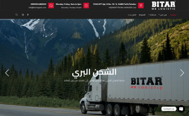 bitarlogistic.com screenshot