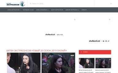 bitvaclub.ru screenshot