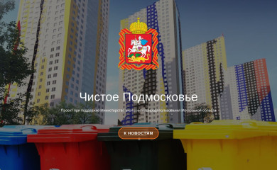 biysk-tv.ru screenshot