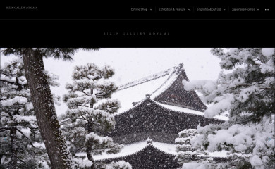bizenpottery.com screenshot